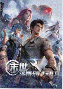 央视频少儿动画专区界面